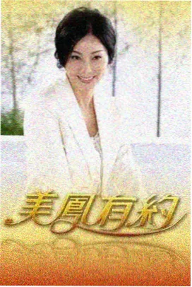 北岸的第七日礁石